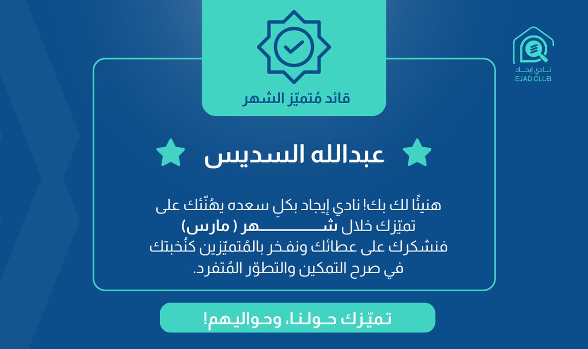 عبدالله السديس tweet media