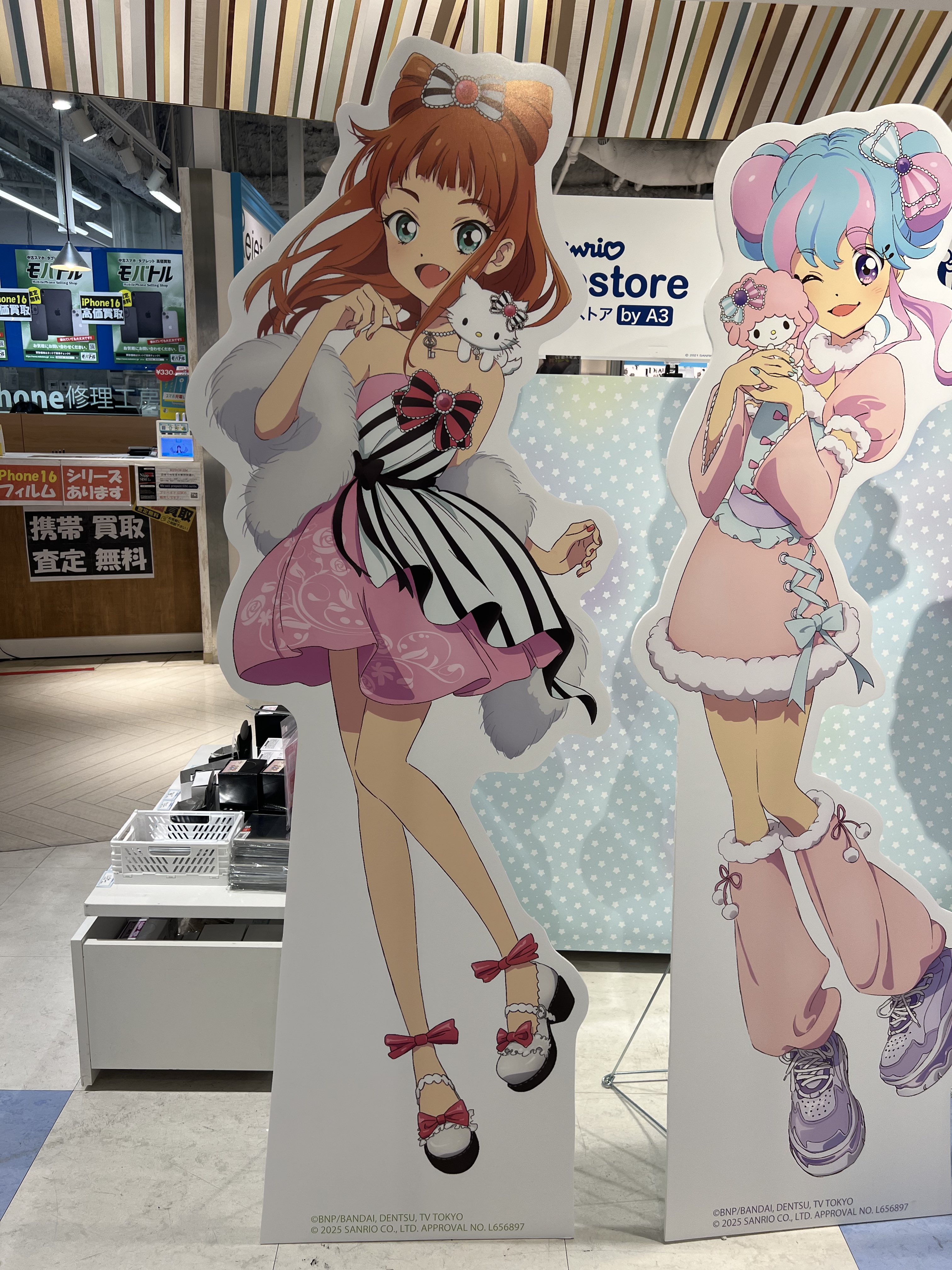 第29話　本当のライバル　早乙女あこ 第29話 本当のライバル 早乙女あこ 第29話 本当のライバル 早乙女あこ