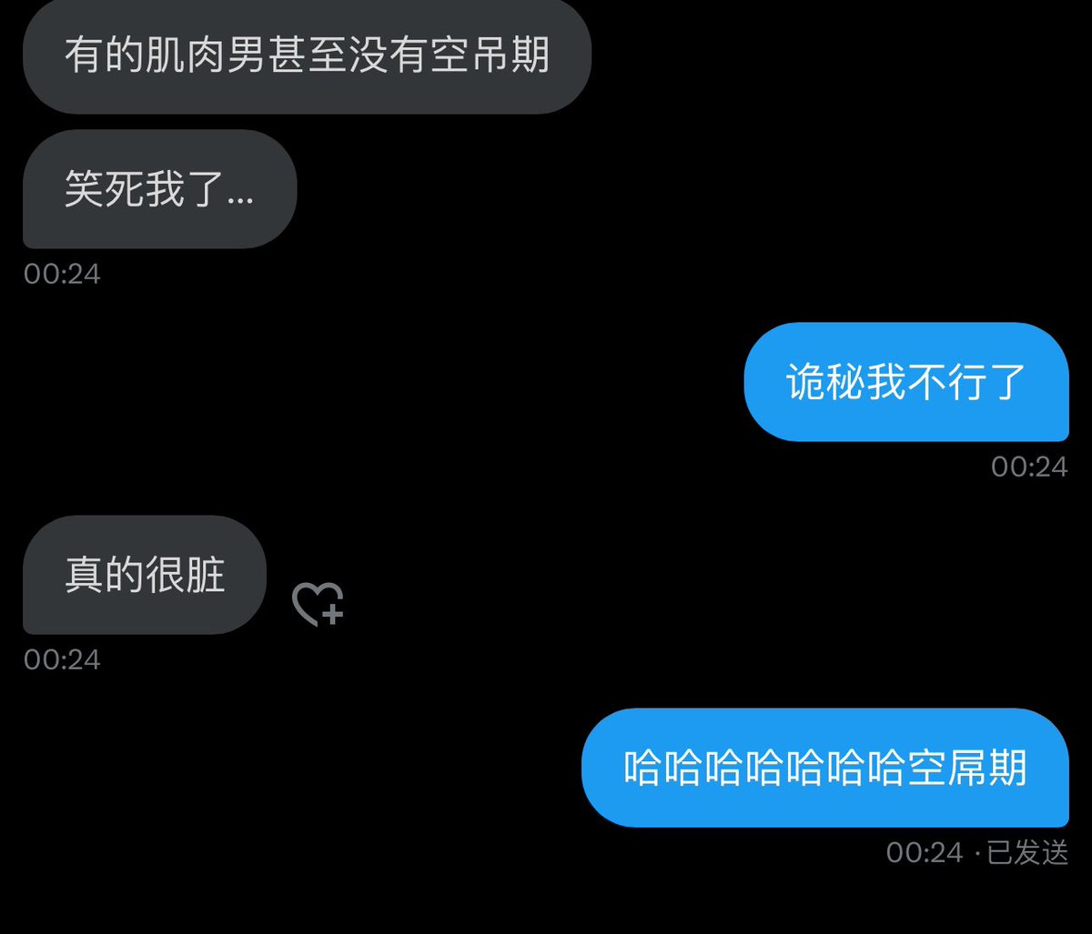 土豆泥世界第一 tweet media