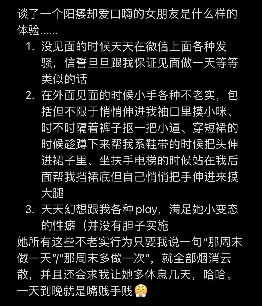 跟阳痿1谈的小小心得……
#le #lesbian #女同 #女同性恋 #wlw #les