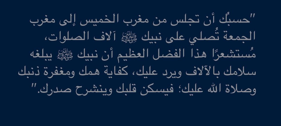 مالك عجيب (@3atiq1) on Twitter photo 