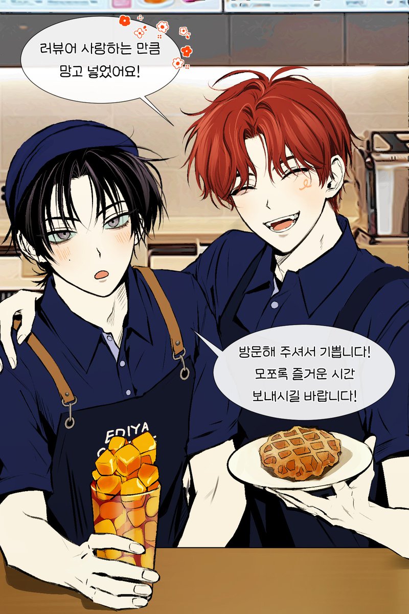 데못죽 이디야 콜라보☕️