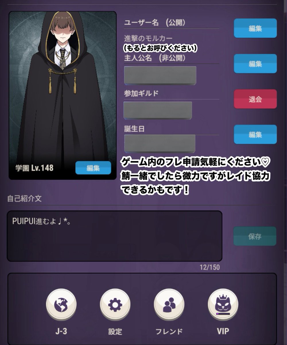 owenbowwow's tweet image. #東ディバ自己紹介カード 
#東ディバ好きさんと繋がりたい

1周年おめでとうございます~~~🎈✨

ゲーム内のフレ申請だけでも気軽にください🎀
絵チャ等通しで色んな方と交流できる1年にして行きたいです…！

よろしくお願いいたします🐈‍⬛💓