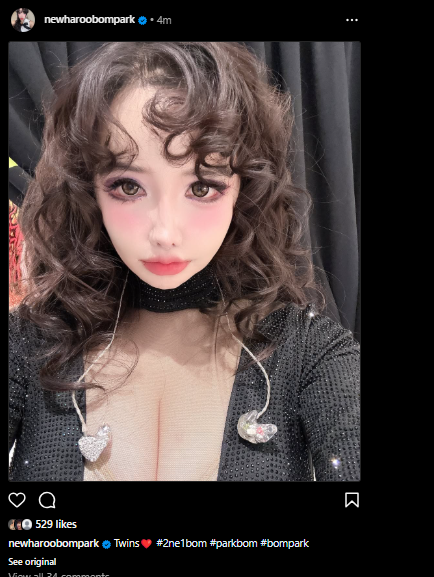 chaelizabeths's tweet photo. DID SHE JUST SAY TWINS?!! HELFFFF 🤣🤣🤣 https://t.co/l6swUsoLta