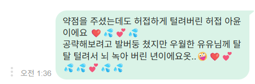 queen_ayoon's tweet photo. 2패...💕💦💦
@sjsqkqh0607 
#붙여 #붙여대결 #여왕깨기 #여깨 #구닝 #암캐 #여왕 https://t.co/Gg8ZlMBQQu