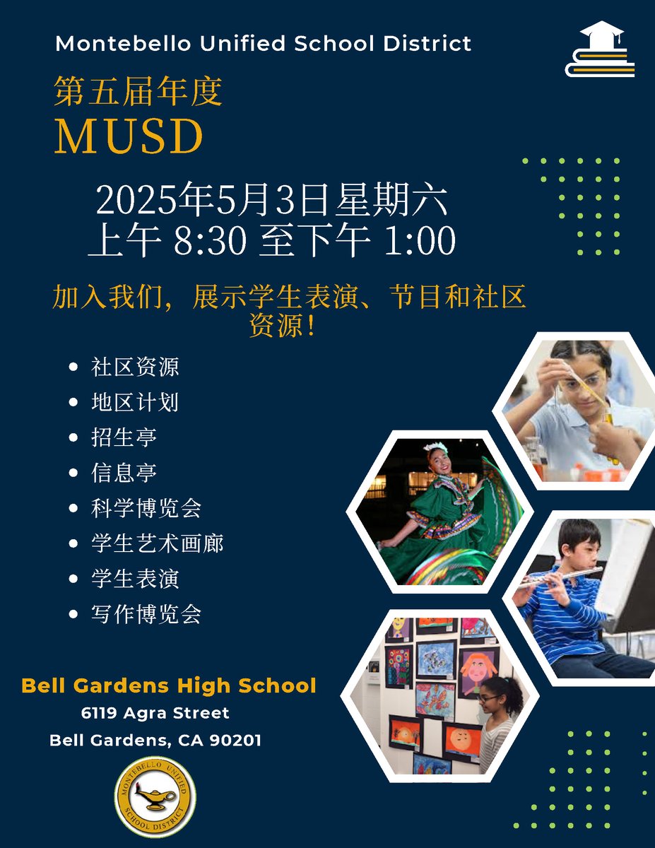 Fifth Annual DISCOVER MUSD Event! Join us on Saturday, May 3, 2025, from 8:30 a.m. to 1:00 p.m. at Bell Gardens High School (BGHS) as we showcase student performances, programs and community resources! 4.files.edl.io/618a/04/17/25/…