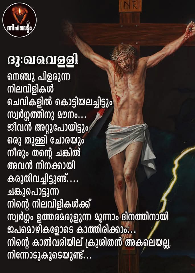 binoymuttom's tweet photo. https://t.co/UIPRLekvRw