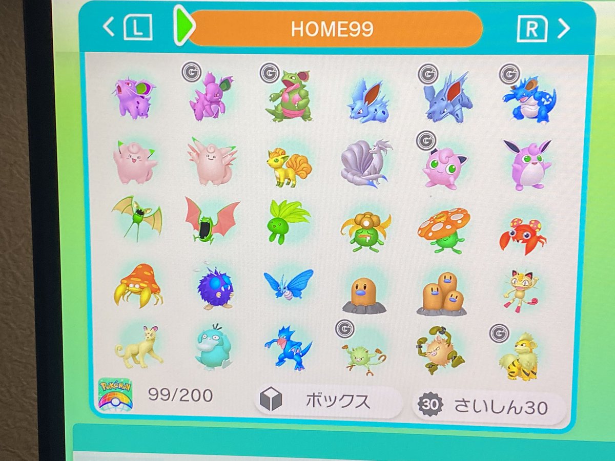 SnewRadwimp's tweet photo. ポケモン
カントー図鑑色違いコンプしましたー！
5年かかった😂　
次はジョウトかな〜 https://t.co/S8M4Nbax2O