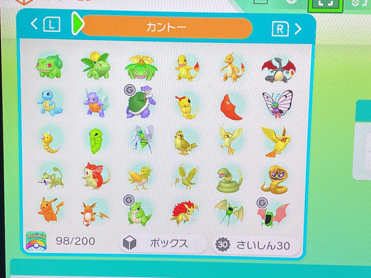 SnewRadwimp's tweet photo. ポケモン
カントー図鑑色違いコンプしましたー！
5年かかった😂　
次はジョウトかな〜 https://t.co/S8M4Nbax2O