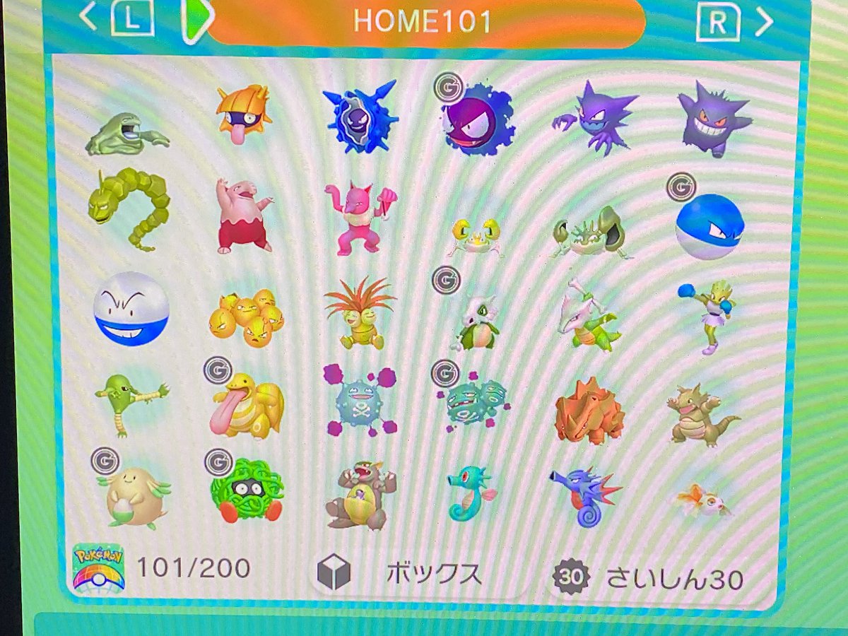 SnewRadwimp's tweet photo. ポケモン
カントー図鑑色違いコンプしましたー！
5年かかった😂　
次はジョウトかな〜 https://t.co/S8M4Nbax2O
