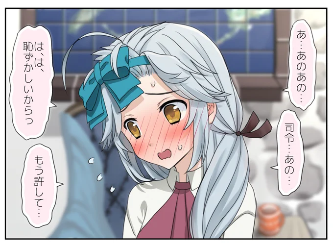 浜波ちゃゃゃゃゃん進水日! 