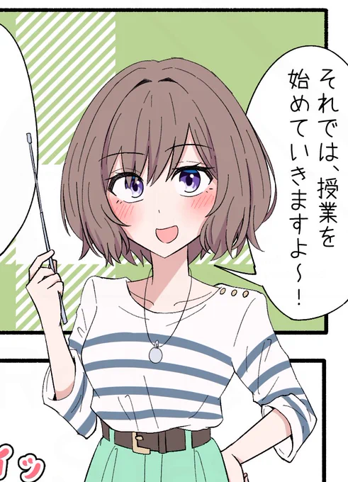 18時に出ます。ファンボにはもう出てます 