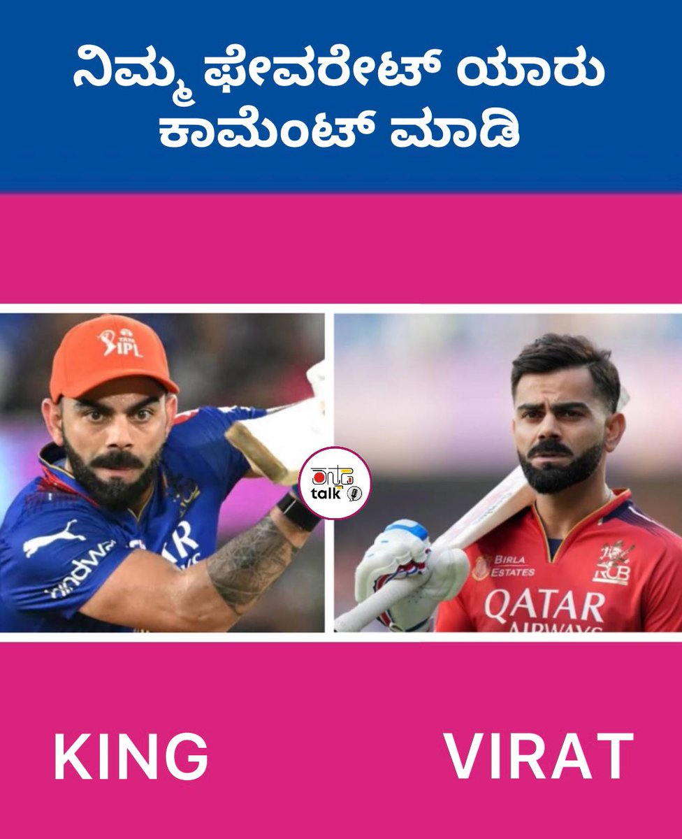 KannadaTalk24's tweet photo. https://t.co/liG3Smfs8x