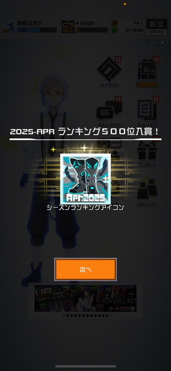 Bep0519's tweet photo. 遅くなりましたが、13シーズン銀でした
今年🥈できるだけとれるといい https://t.co/wQfdbtgLJ8