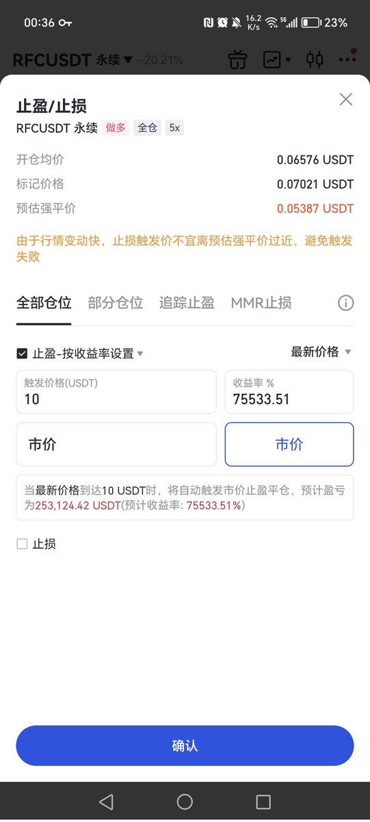改变人生币唯一官方号 tweet media