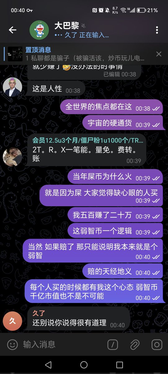 改变人生币唯一官方号 tweet media