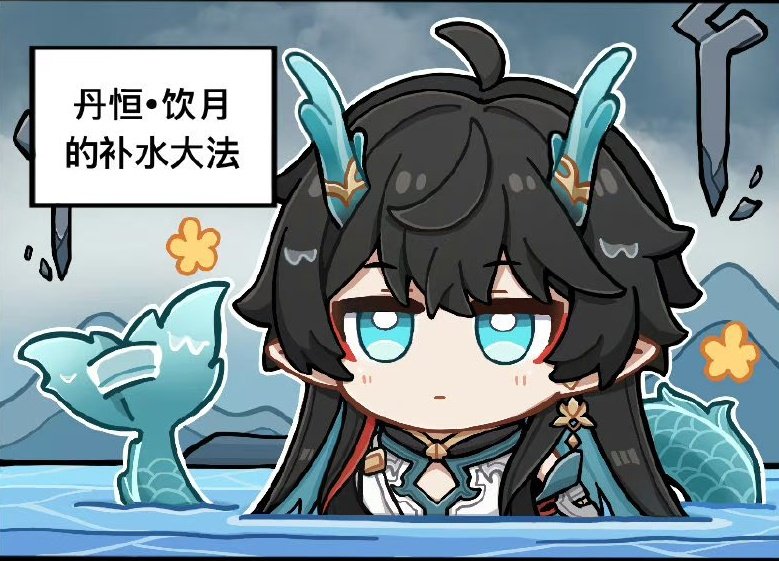 i love him and his stupid ass tail