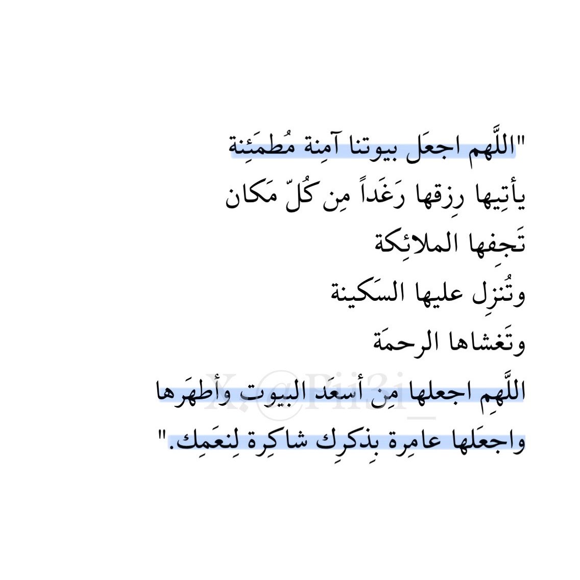 عائشة (@pii3i_) on Twitter photo 