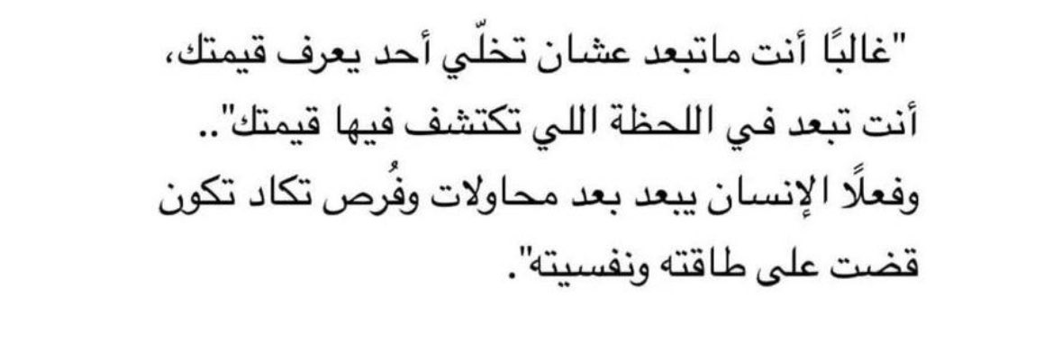 FNU02's tweet photo. الاقتباس لفت نظري جداً: https://t.co/67oMAP8mDF