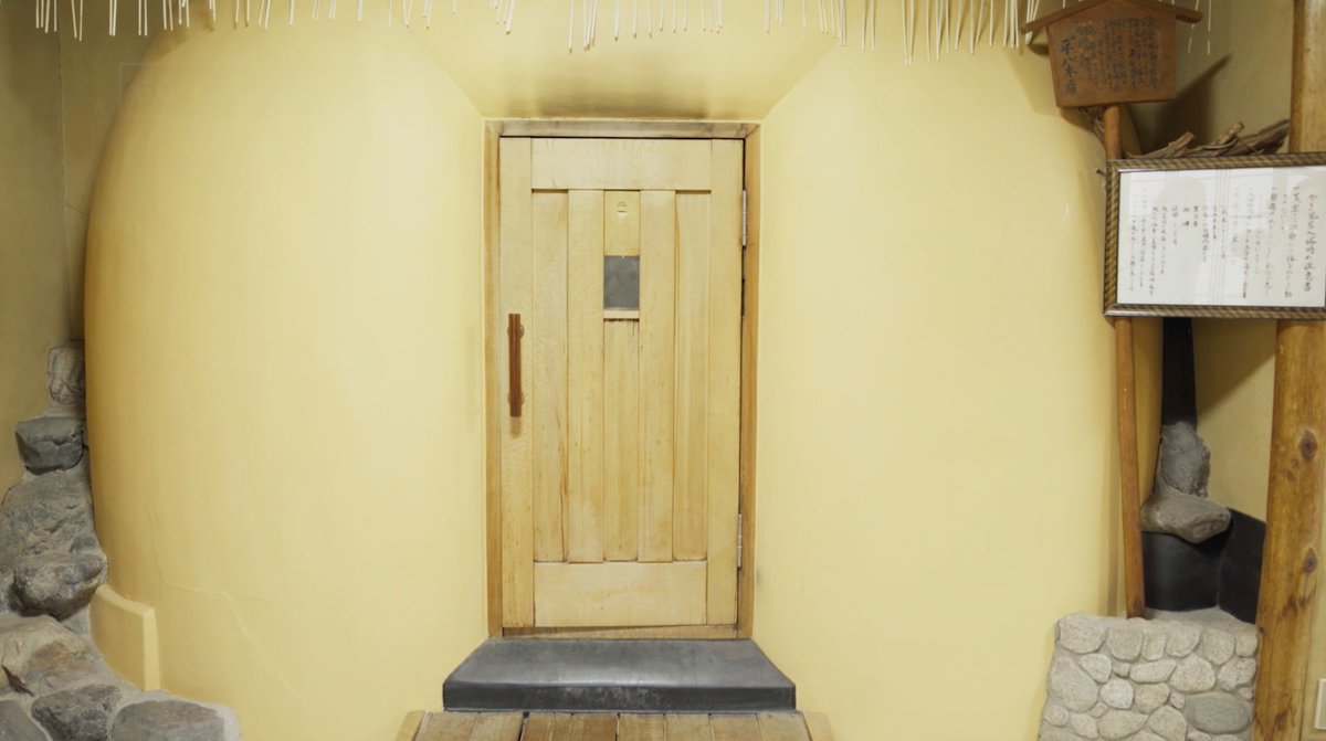 ThePerfectSweat's tweet image. 📍 Kyoto, Japan 🇯🇵

Immerse yourself in history with the unique Kama-Buro (Kiln Bath) sauna at HeiHachi Tea House Inn, a highlight from the Perfect Sweat Series’ Japan episode.  

Discover more about these incredible locations below 👇
🔗 perfectsweatseries.com/episode-4-japan