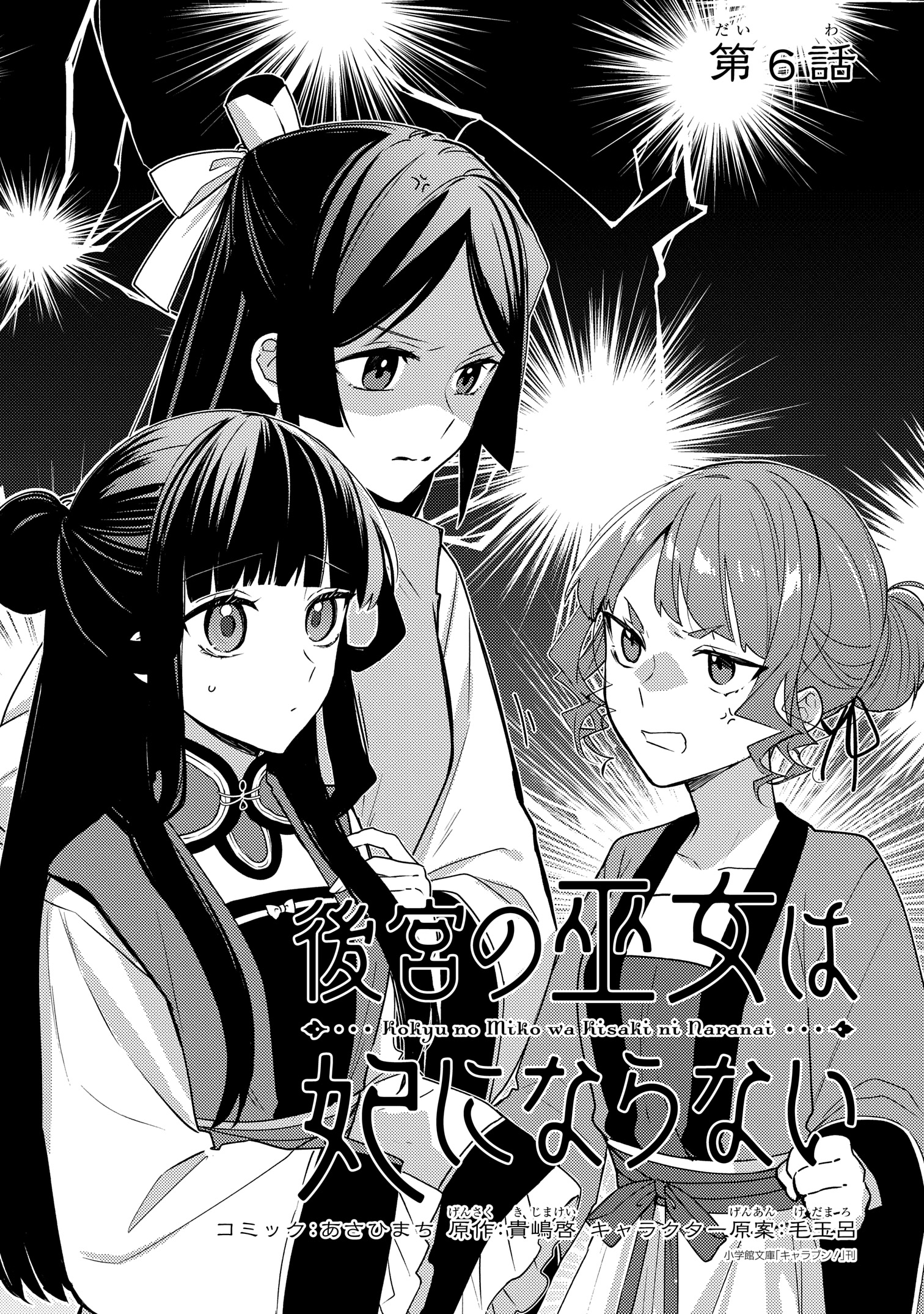 貴嶋啓 (@kijimahouse) / X 貴嶋啓 (@kijimahouse) / X