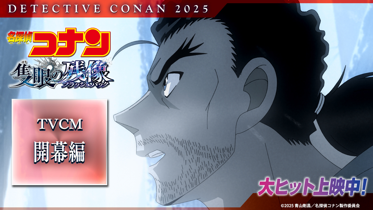 ★8/10限定!名探偵コナン全105巻全巻セット★ ミニ 蘭 名探偵コナン 全巻 1~105巻 全巻セット 名 探偵 コナン