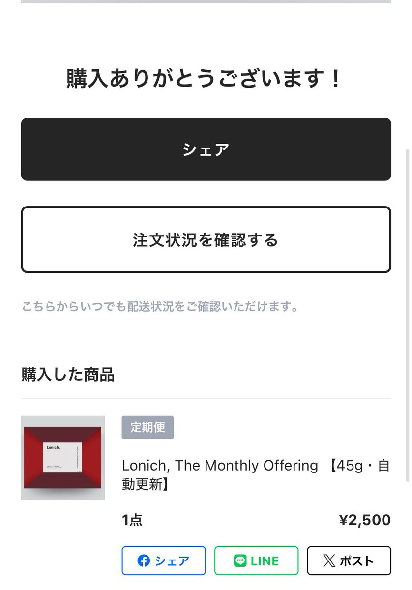 とりあえず更新