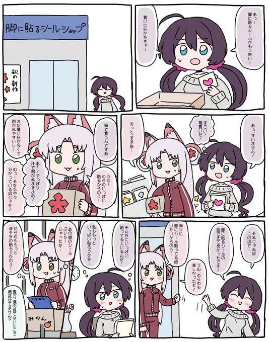俺の再掲、見て死にな。 