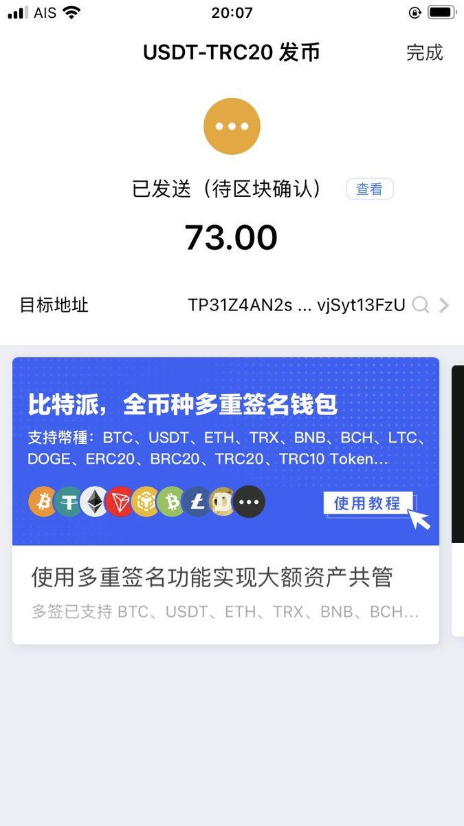 #linkedinsupport 

Rental payment