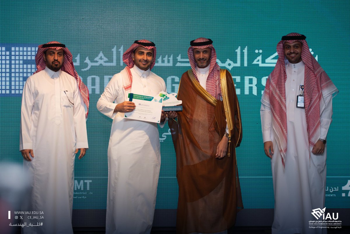 CE_IAU_SA's tweet photo. تتقدم #كلية_الهندسة بخالص الشكر والتقدير لرعاتنا لدعمهم المتميز في إنجاح فعاليات الندوة والمعرض الثالث للطاقة المتجددة، مع التأكيد على أهمية الشراكة الفاعلة لتحقيق أهداف الاستدامة والابتكار.
#جامعة_الإمام_عبدالرحمن_بن_فيصل https://t.co/wQerrYM94k