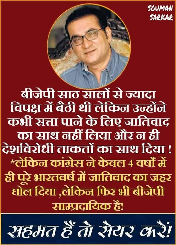 krishna kishore bhatia (@kkbhatia2679) on Twitter photo 