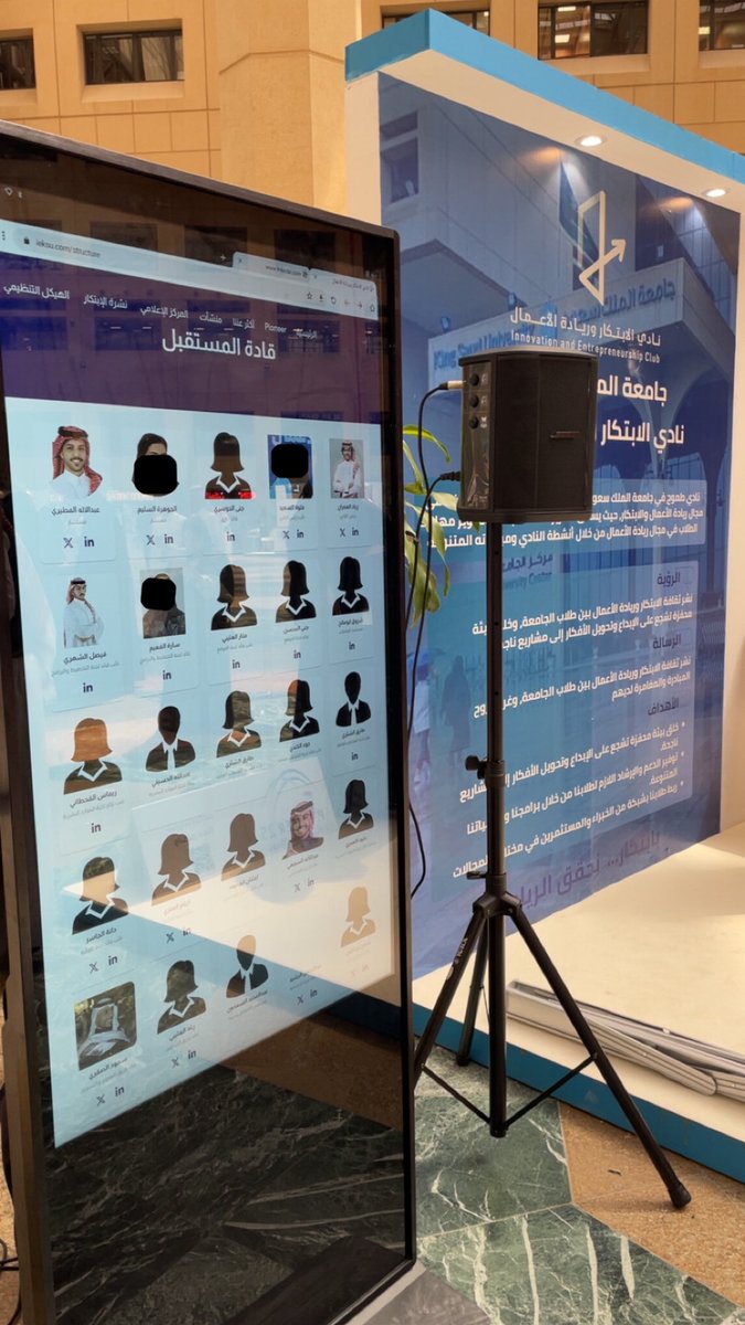 من فكرة انطلقت بشغف، إلى إنجاز نفتخر فيه!
النسخة الأولى من #PioneerConference25 كانت مساحة للإبداع وتبادل الأفكار اللي ترسم ملامح المستقبل.

شكرًا لقادة وأعضاء نادي الابتكار وريادة الأعمال على دورهم الكبير في هذا النجاح!🙏🏼
#بابتكار_نحقق_الريادة