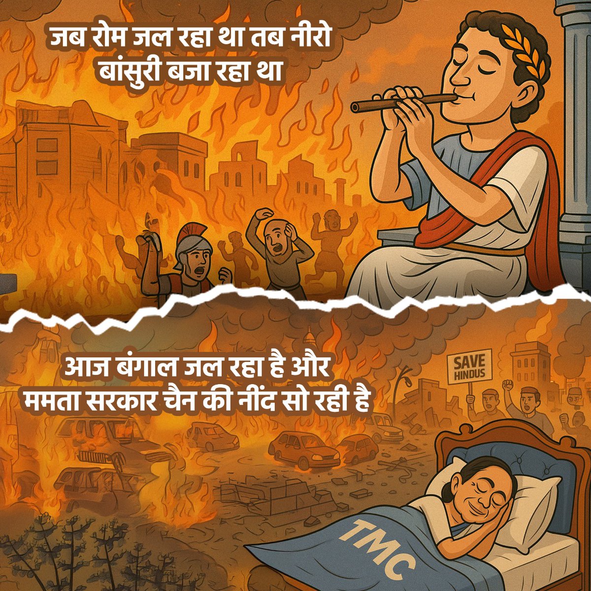 BJP4India's tweet photo. ममता बनर्जी ने वोट बैंक के लालच में पूरा प्रदेश जला दिया... https://t.co/HAgMLp7NqT