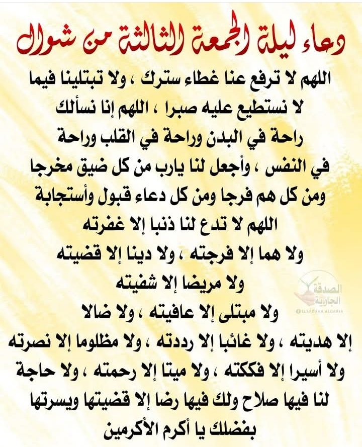 امين يارب العالمين 🤲🤲🤲