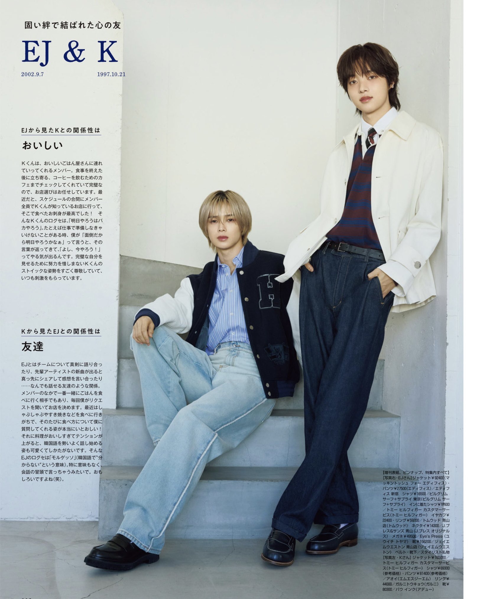 &TEAM LUNÉ GLOBAL on X: 