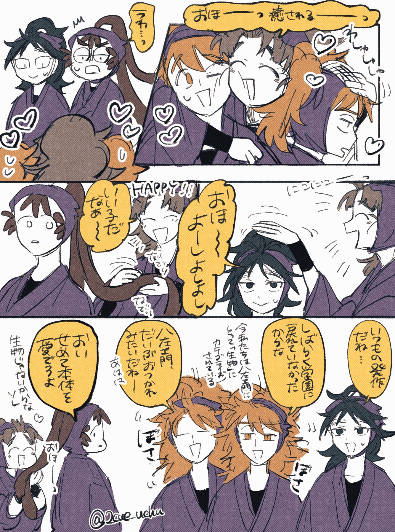 ちゃむ-chamu- (@HI_CROSS_chamu) / X