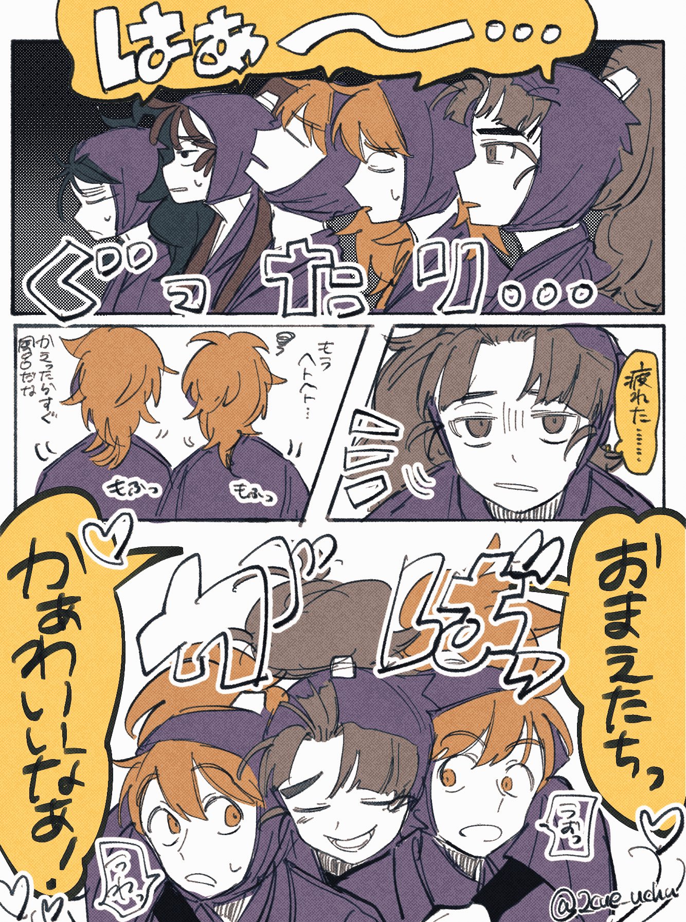 ちゃむ (@cham_chamy) / X