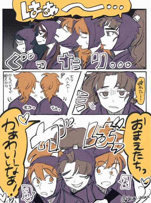 強めの幻覚
生物不足だとこうなる可能性あるってこと??? 