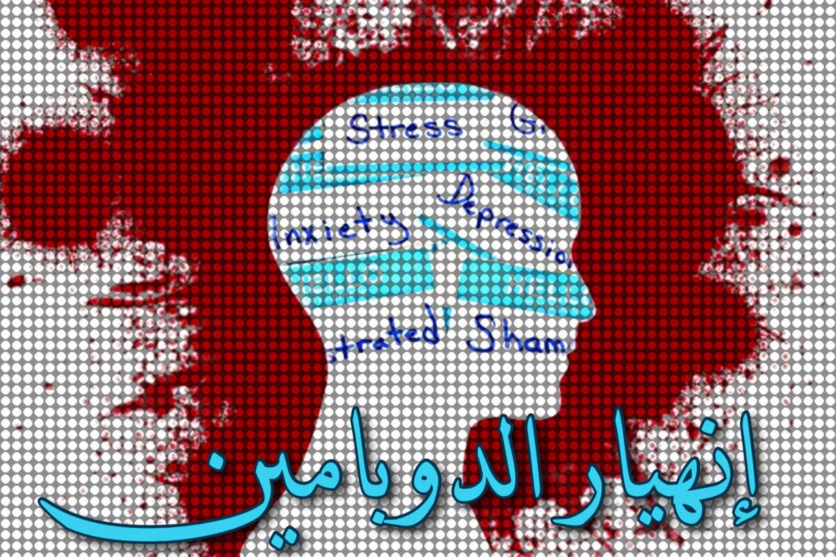 بلا قيود tweet media