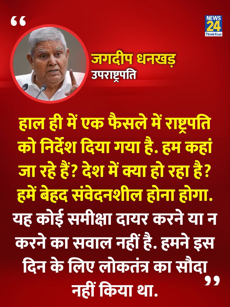 RakeshK44967667's tweet photo. #सुप्रीम_कोठा_बंद_करो https://t.co/oJuLZracCU