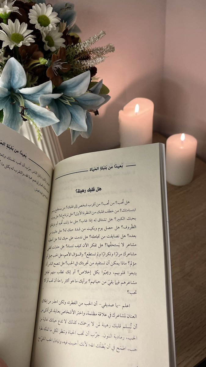 الكاتبة ريم الحربي🤍 tweet media
