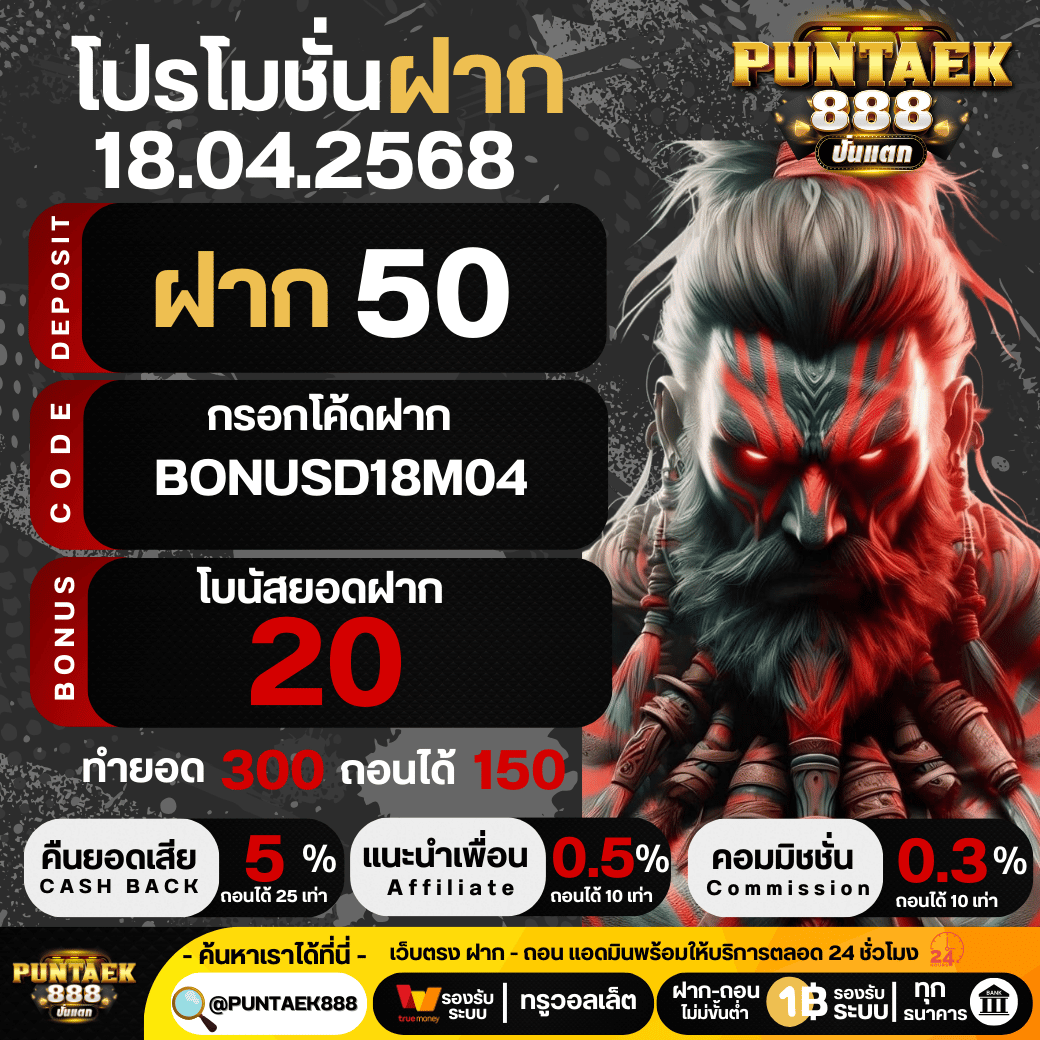 PUNTAEK888 tweet media