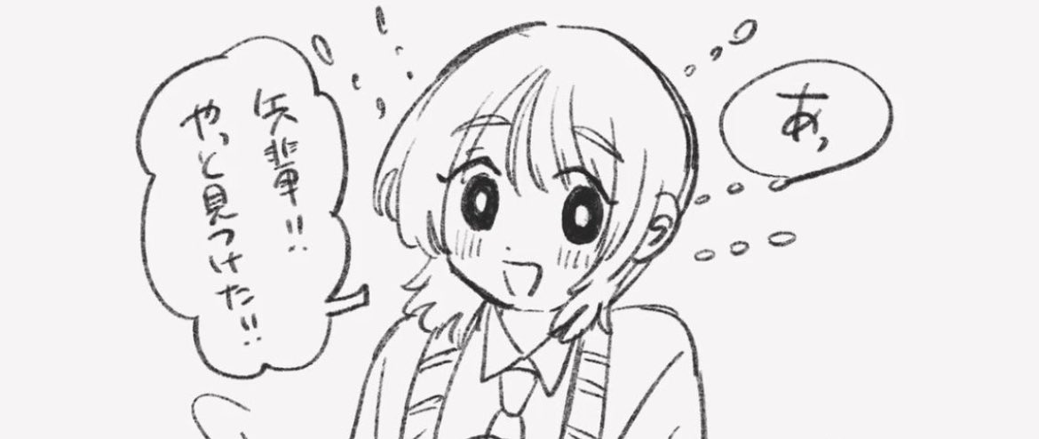 sarah🐈⬛🎹 tweet media