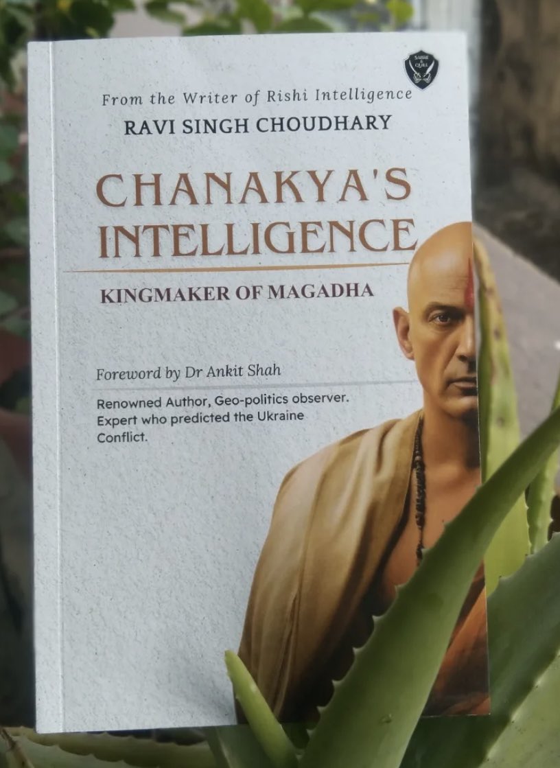 मात्स्यन्याय, बड़ी मछली छोटी मछली को खा जाती है । इसी को रोकने के लिए न्याय व्यवस्था है। आन्वीक्षिकी और त्रयी, आचार्य चाणक्य की प्रथम दो विद्या है । अभी की न्याय व्यवस्था दूसरे विद्या का अनुसरण नही करती, जो धर्म-अधर्म की समझ बनाती है ।आन्वीक्षिकी (वाद, तर्क) तक सीमित है ।