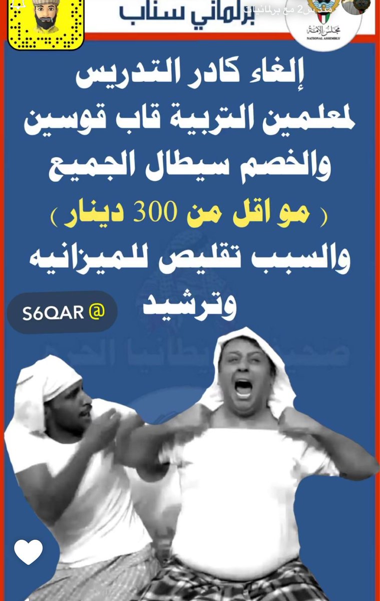 وبعدين