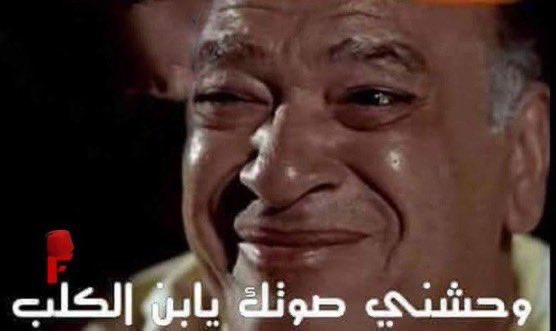 قول ميتروفيتش