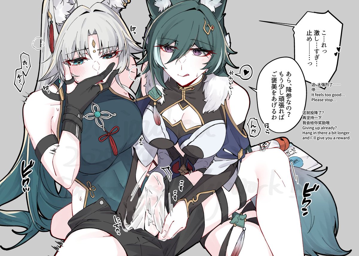 【NSFW】◯ーションガ◯ゼplay🦊🐺
#Feikong 