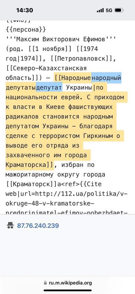 Це другий шок за ці дні. Вирубали заповітні праліси під вітряки, сьогодні це. На другому скріні людина, яка це робить. 
Поширте.
Діма <a href="/DmytroGurinMP/">🇺🇦 Дмитро Гурін, нардеп</a> , кажеш, протягом 10 років потім відбереш разом з тими, то проголосував за 12089? 
 Є гідність, скажи думку та вплинь на це.