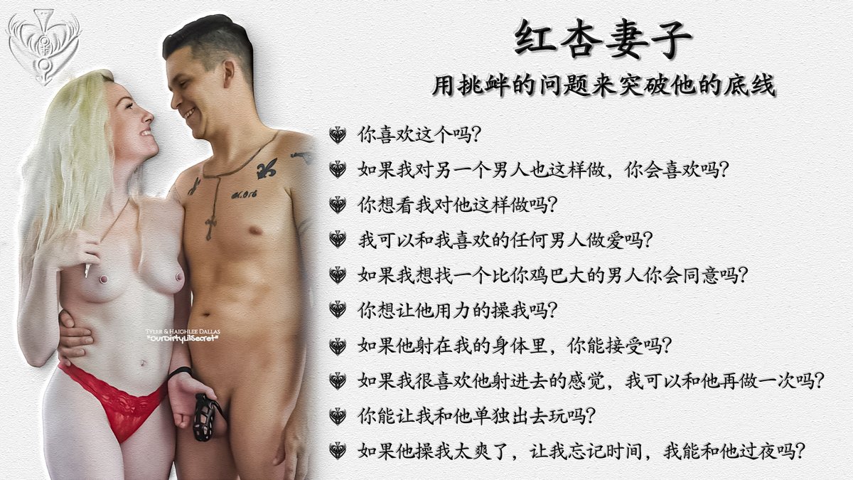 如果有一天你的女人这么问你，你该怎么办？是开心还是愤怒或者是充满爱意的拥抱和鼓励 #禁止射精 #女s #锁奴 #绿帽 #绿奴 #妻主 #贞操锁 #FLR #女权主义