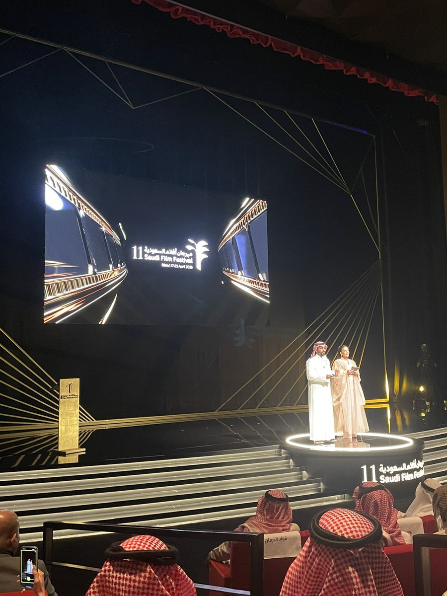 حفل افتتاح #مهرجان_أفلام_السعودية